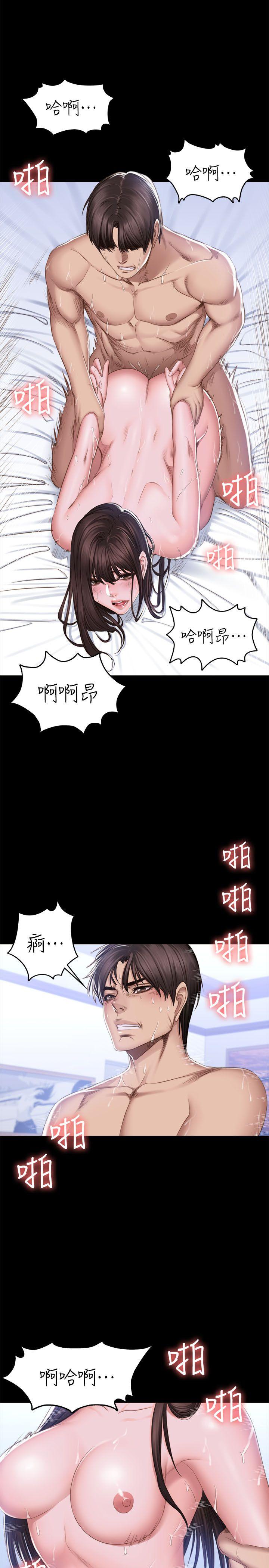 制作人:练习生(金牌作曲家) 第69話 第12页