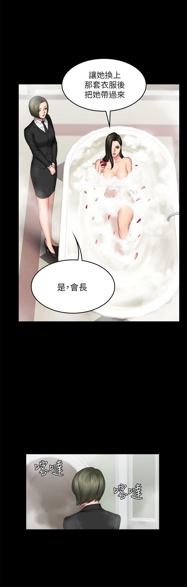 制作人:练习生(金牌作曲家) 第70話 - 盧會長的執著 第5页