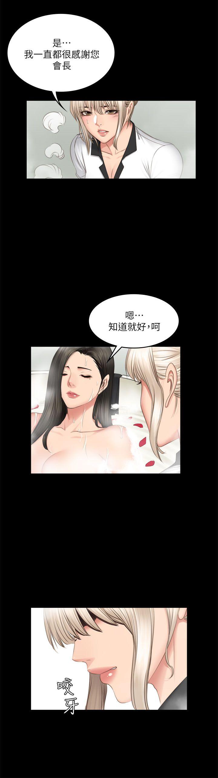 制作人:练习生(金牌作曲家) 第70話 - 盧會長的執著 第14页