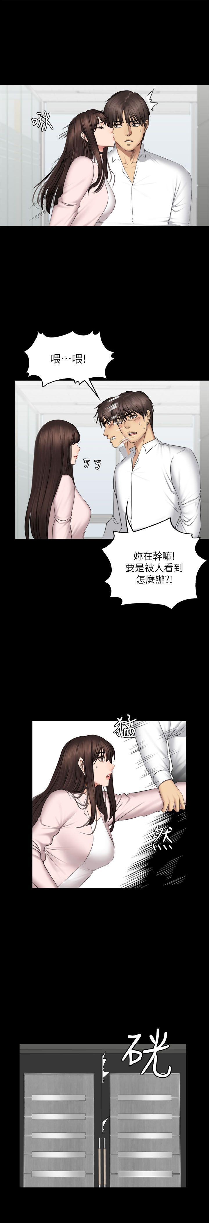 制作人:练习生(金牌作曲家) 第70話 - 盧會長的執著 第20页