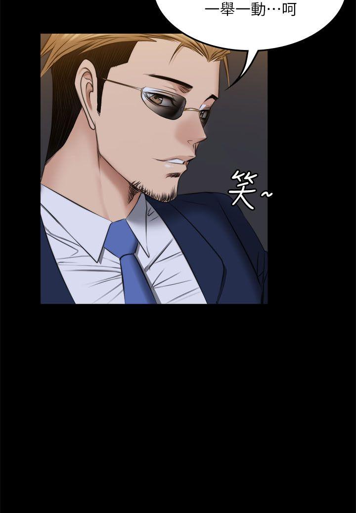 制作人:练习生(金牌作曲家) 第71話 - 泰成與夏天影片外流的危機 第30页