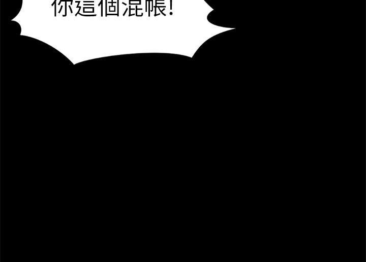 制作人:练习生(金牌作曲家) 第72話 - 新女王的懲罰 第2页