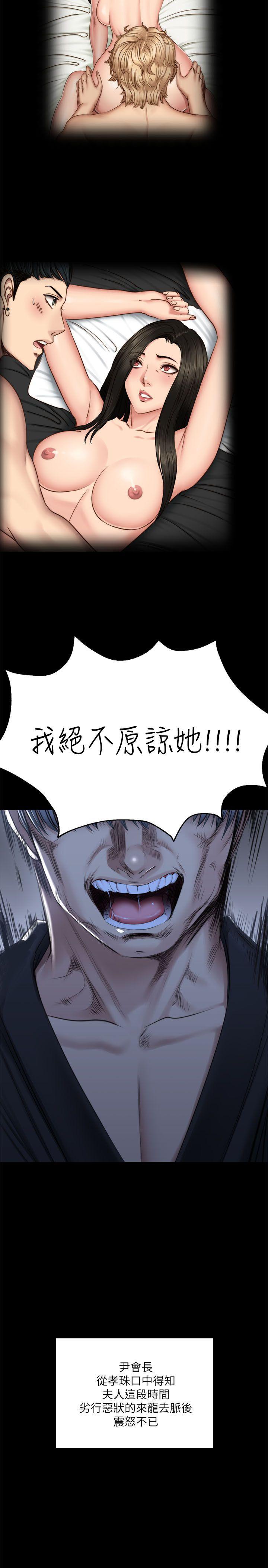 制作人:练习生(金牌作曲家) 第72話 - 新女王的懲罰 第39页
