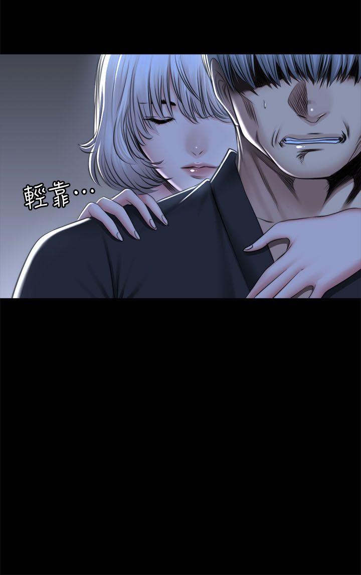 制作人:练习生(金牌作曲家) 第72話 - 新女王的懲罰 第40页