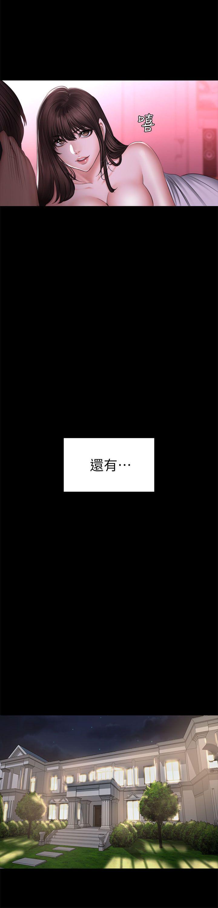 制作人:练习生(金牌作曲家) 第72話 - 新女王的懲罰 第51页