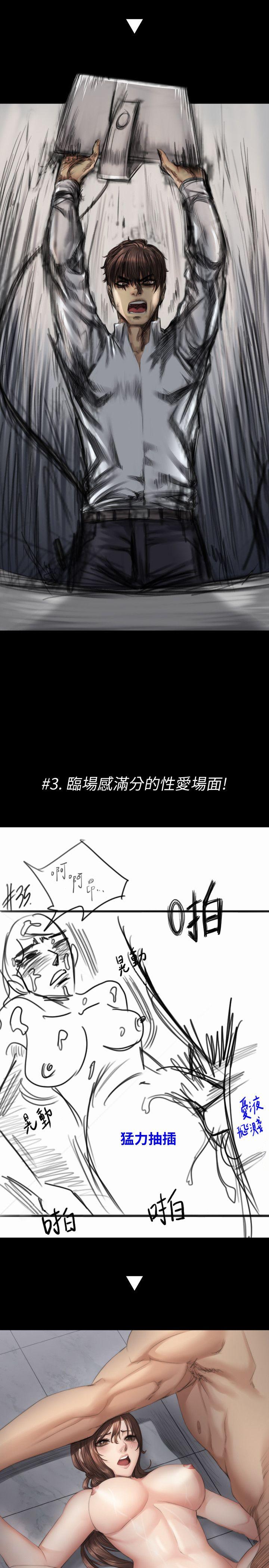 制作人:练习生(金牌作曲家) 第1话 第4页