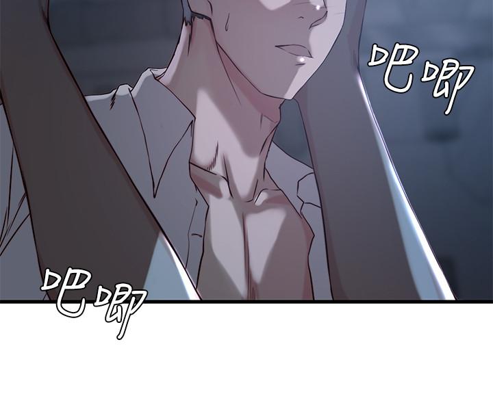 老婆的姊姊 第14話-大姨子香甜的蜜液 第17页