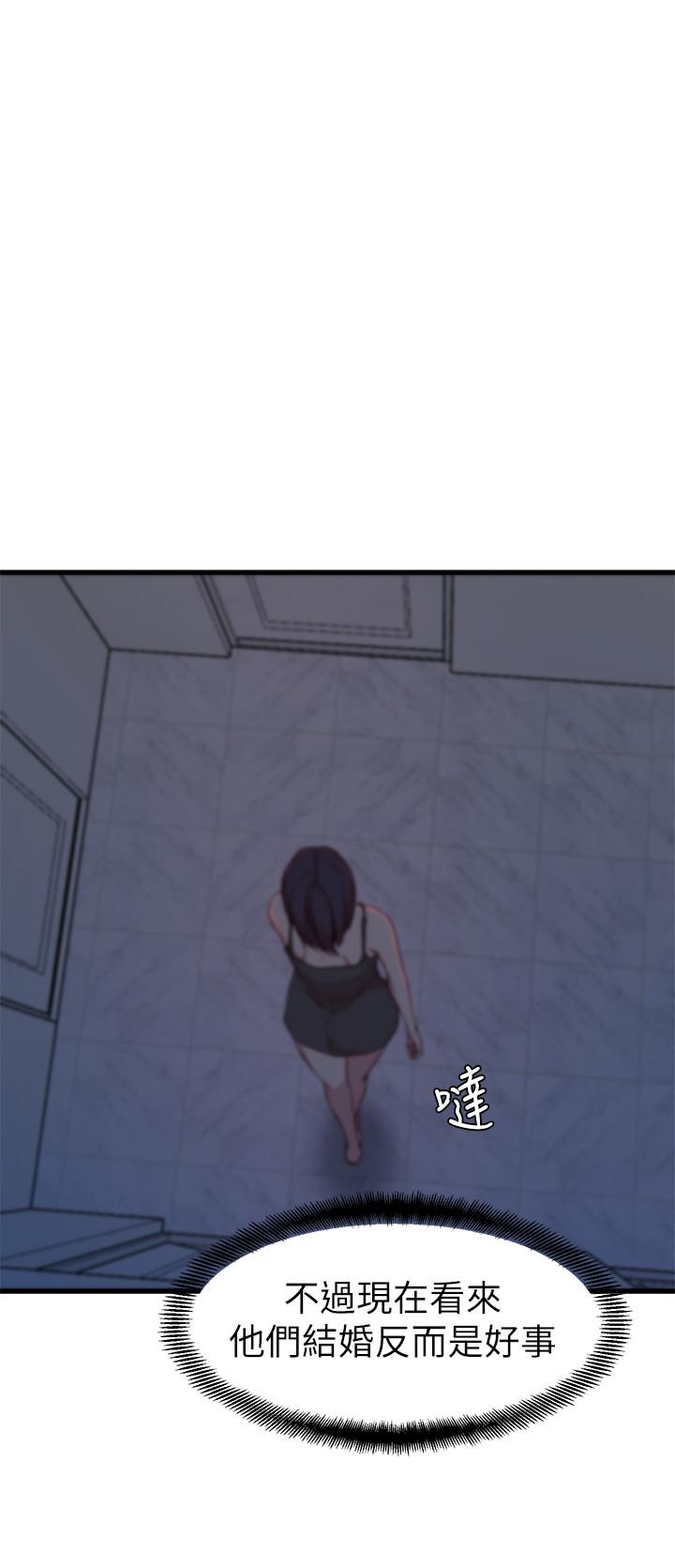 老婆的姊姊 第14話-大姨子香甜的蜜液 第24页