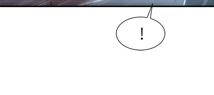 老婆的姊姊 第17話-立即崩潰的決心 第25页