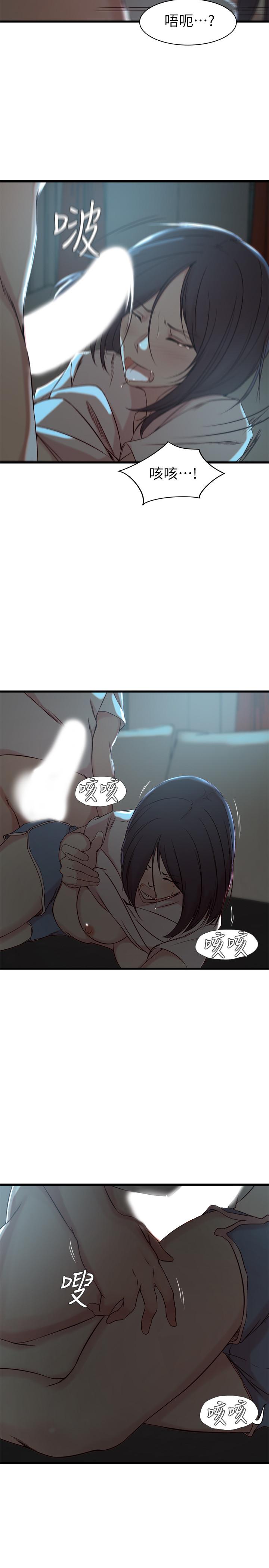 老婆的姊姊 第18話-在老婆睡著的房間外跟姐... 第5页