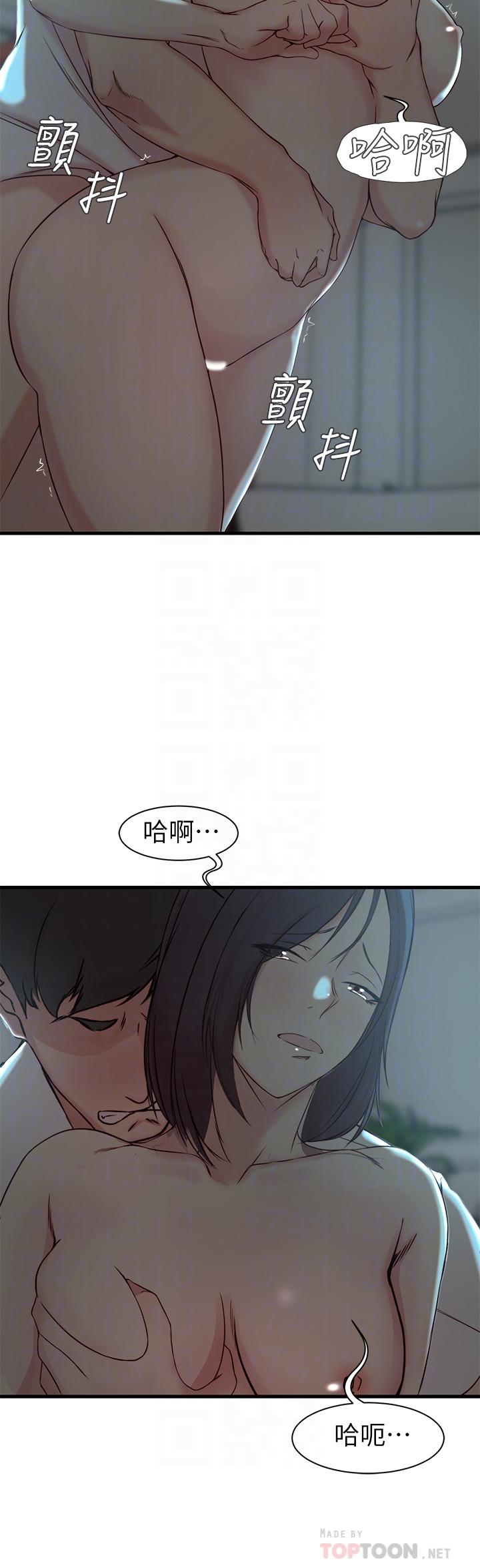 老婆的姊姊 第18話-在老婆睡著的房間外跟姐... 第12页