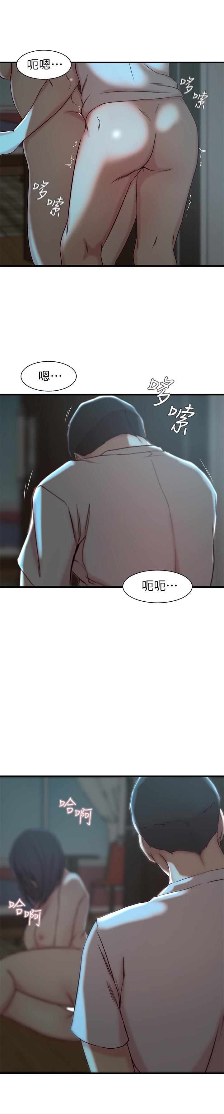 老婆的姊姊 第18話-在老婆睡著的房間外跟姐... 第24页