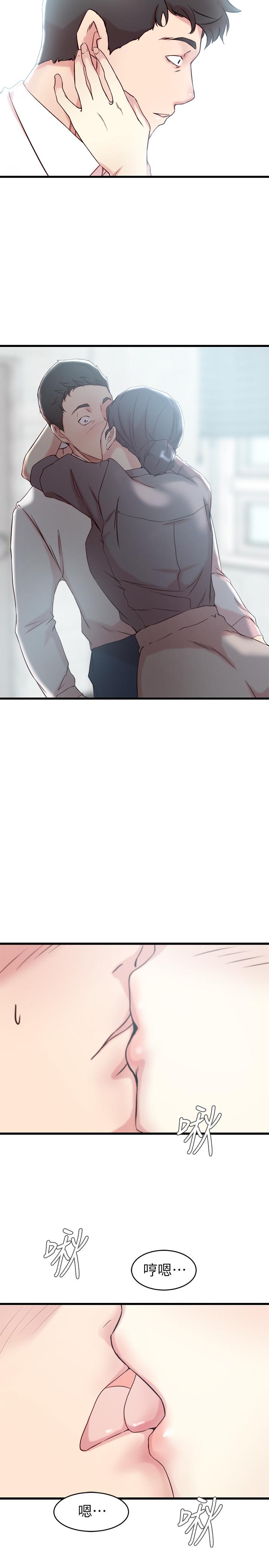 老婆的姊姊 第27話-因前男友而動搖的大姨子 第25页