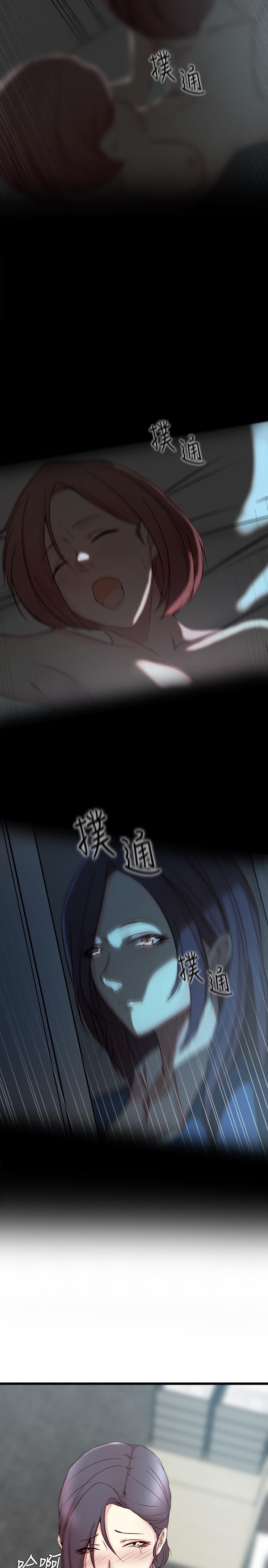 老婆的姊姊 第27話-因前男友而動搖的大姨子 第28页