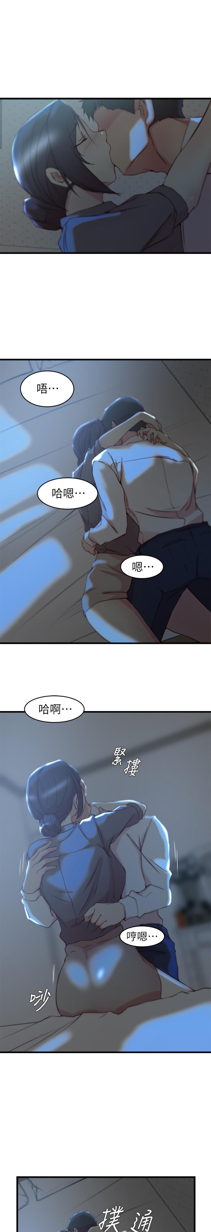 老婆的姊姊 第28話-喜歡變態玩法的新人子琳 第20页
