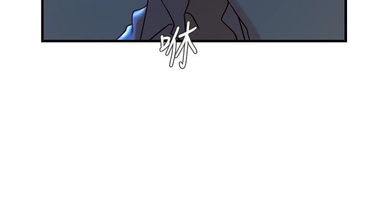 老婆的姊姊 第29話-自私愛情的代價 第9页