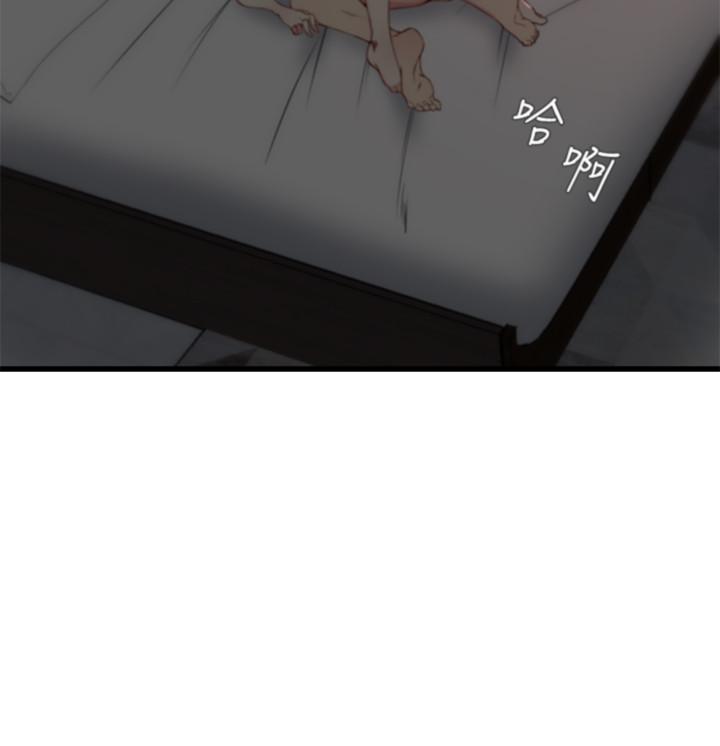 老婆的姊姊 第20話-大姨子的過去 第21页