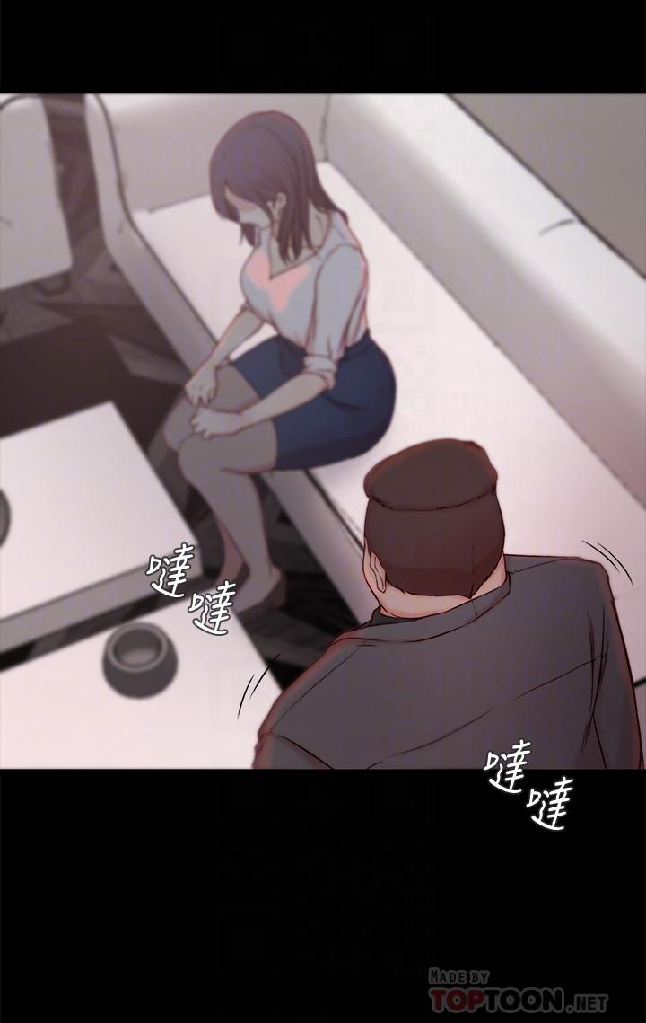 老婆的姊姊 第23話-我為妹妹犧牲了這麼多... 第14页