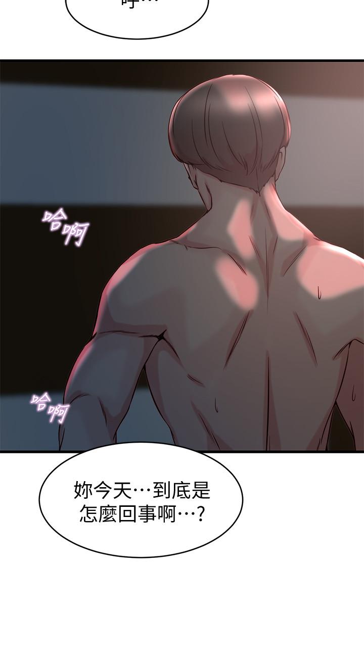 老婆的姊姊 第34話-慾火焚身的子琳 第22页