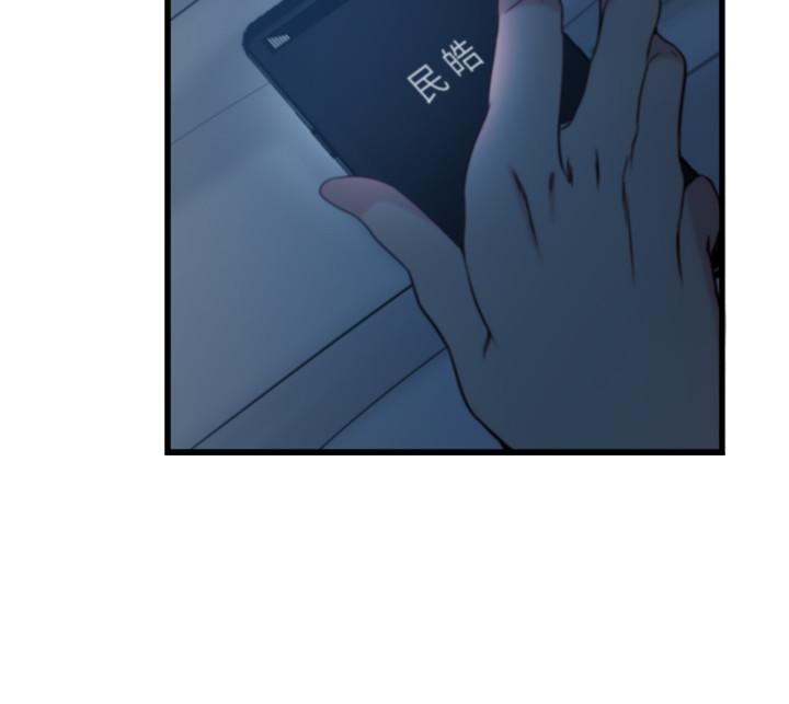 老婆的姊姊 第35話-想不想知道你老公的秘密 第9页