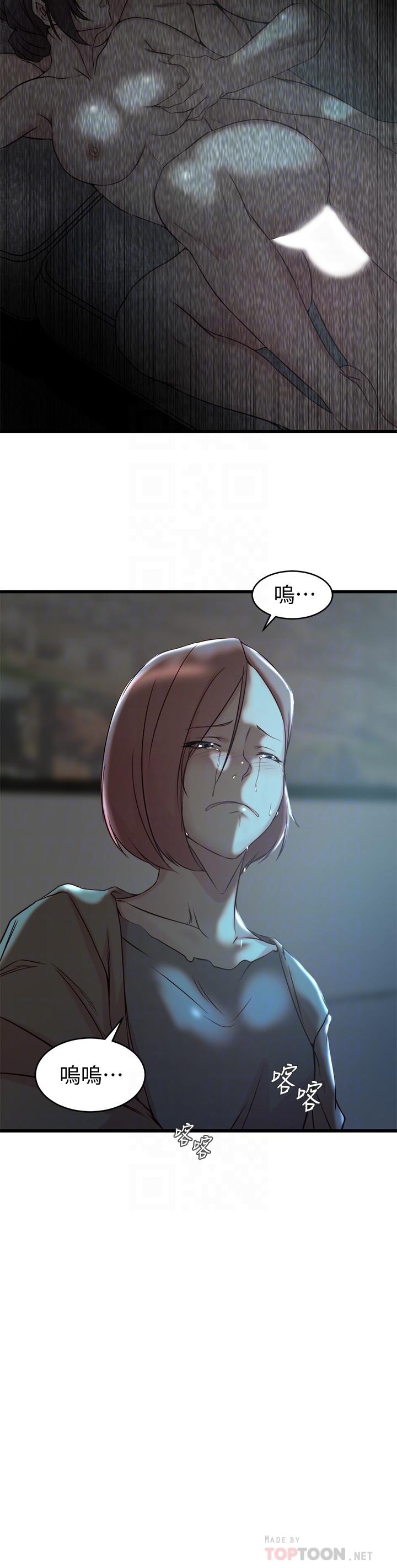 老婆的姊姊 第37話-你有愛過我嗎 第14页