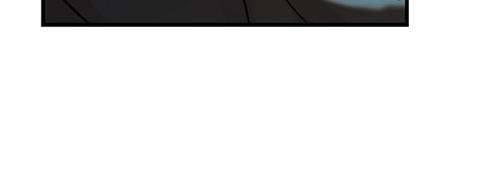老婆的姊姊 第37話-你有愛過我嗎 第11页