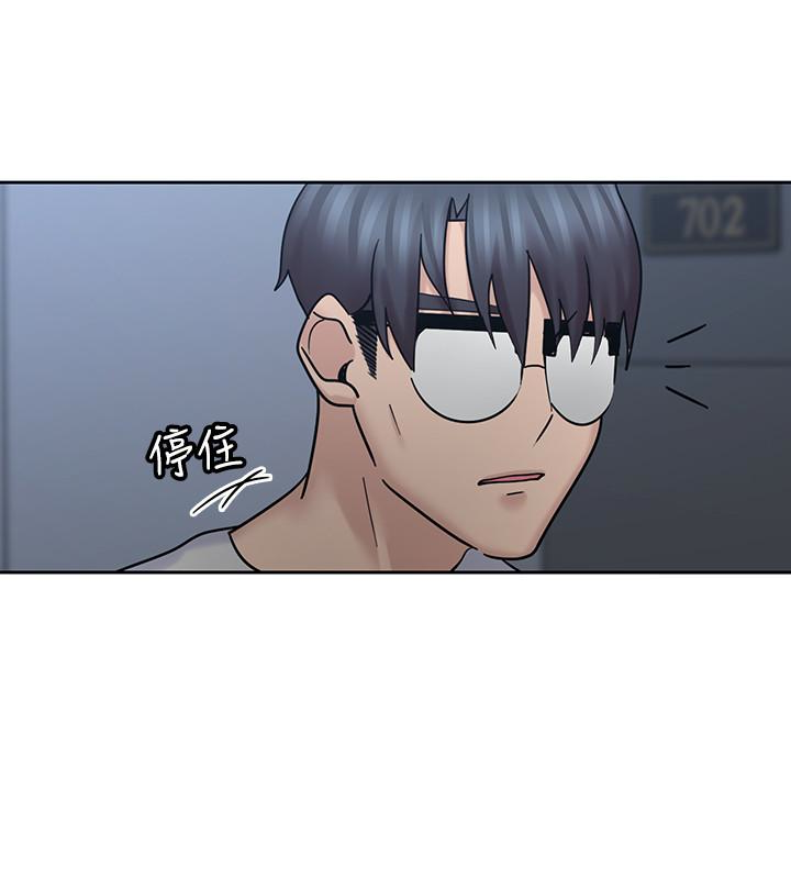 親愛的大叔 第10話-不小心伸了舌頭 第18页
