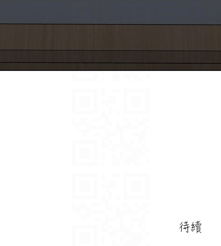 親愛的大叔 第10話-不小心伸了舌頭 第29页