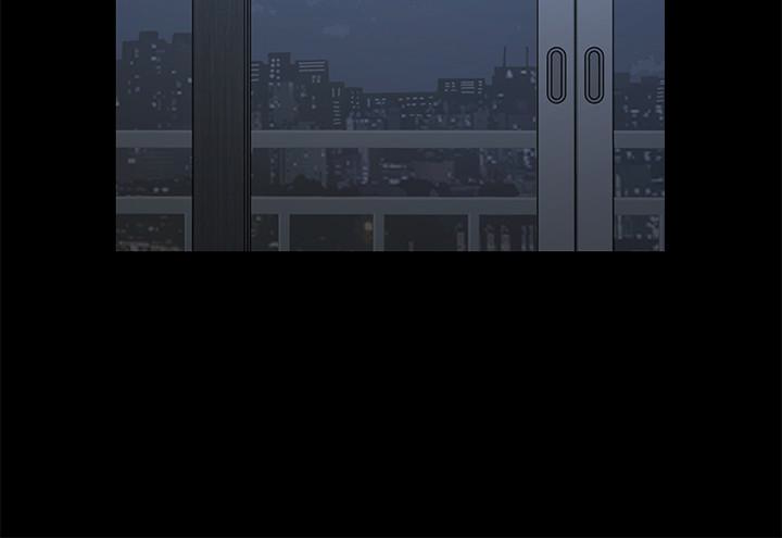親愛的大叔 第11話-教訓大膽的女僕 第4页