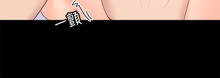 親愛的大叔 第11話-教訓大膽的女僕 第14页