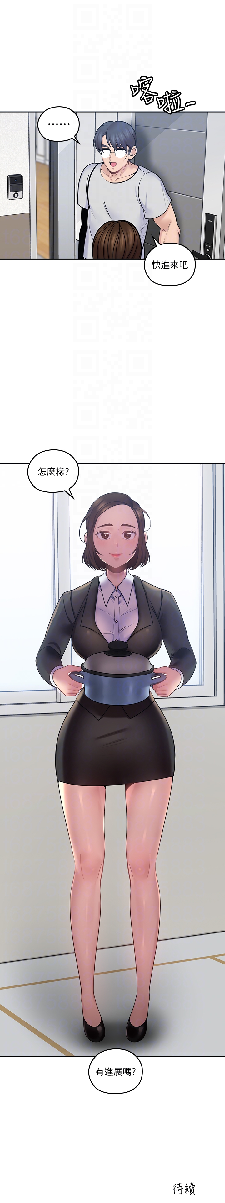 親愛的大叔 第11話-教訓大膽的女僕 第35页