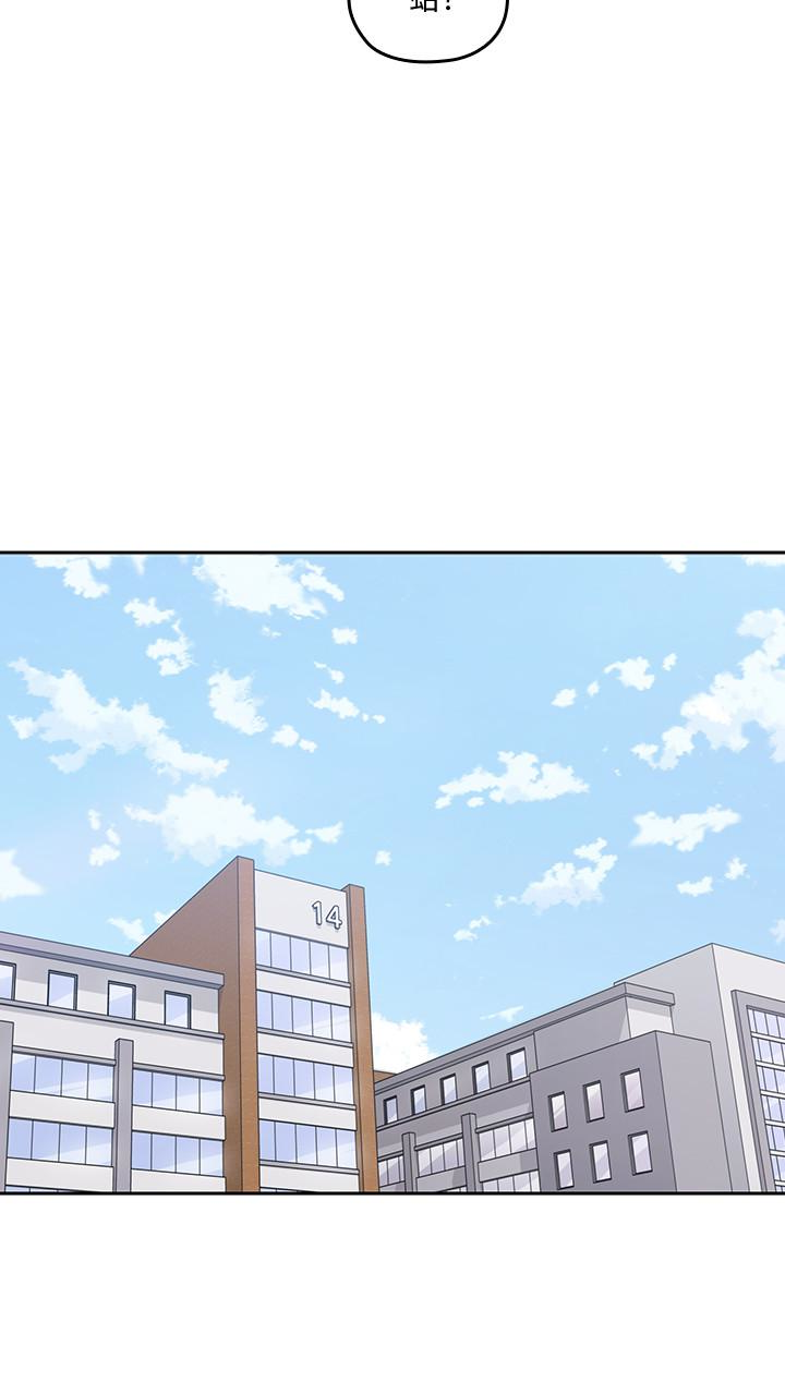 親愛的大叔 第12話-刺激的肢體接觸 第14页