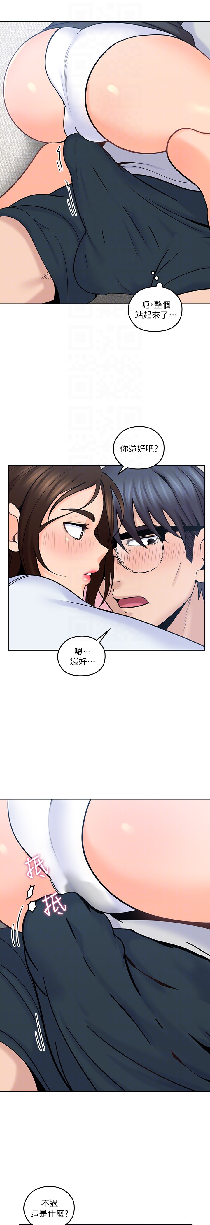 親愛的大叔 第12話-刺激的肢體接觸 第29页