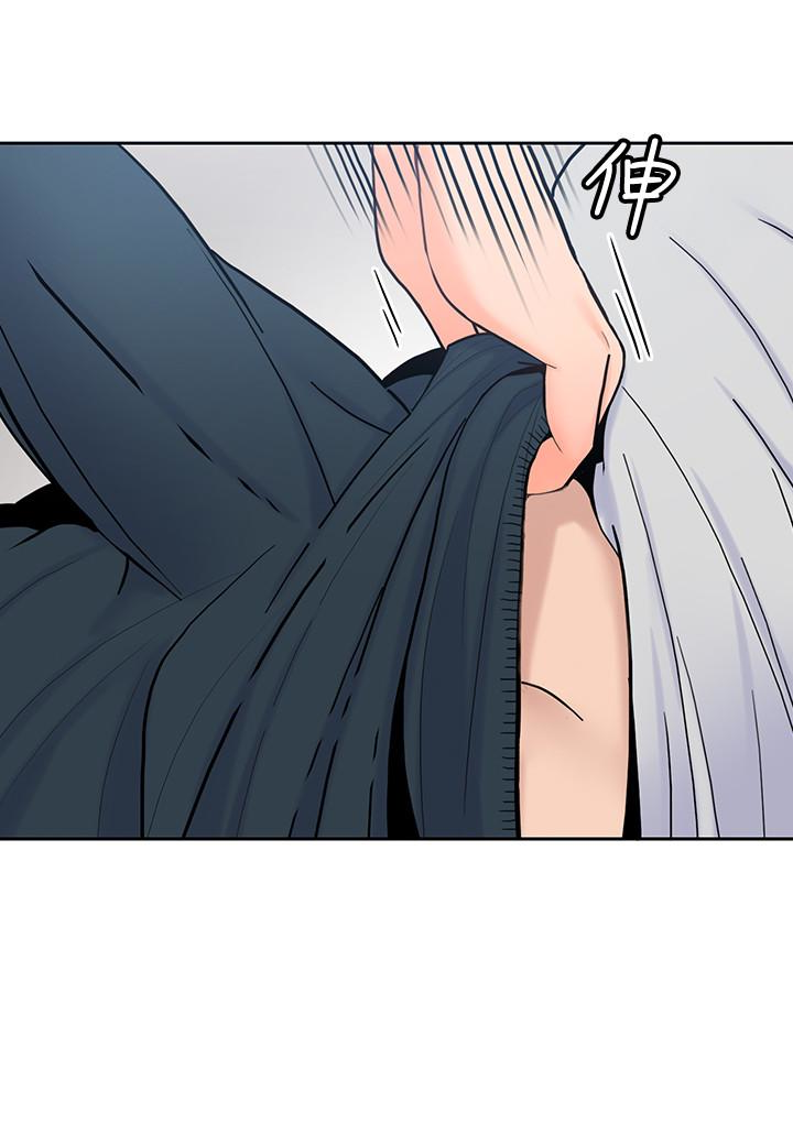 親愛的大叔 第13話-與妍瑾的快樂時光 第13页