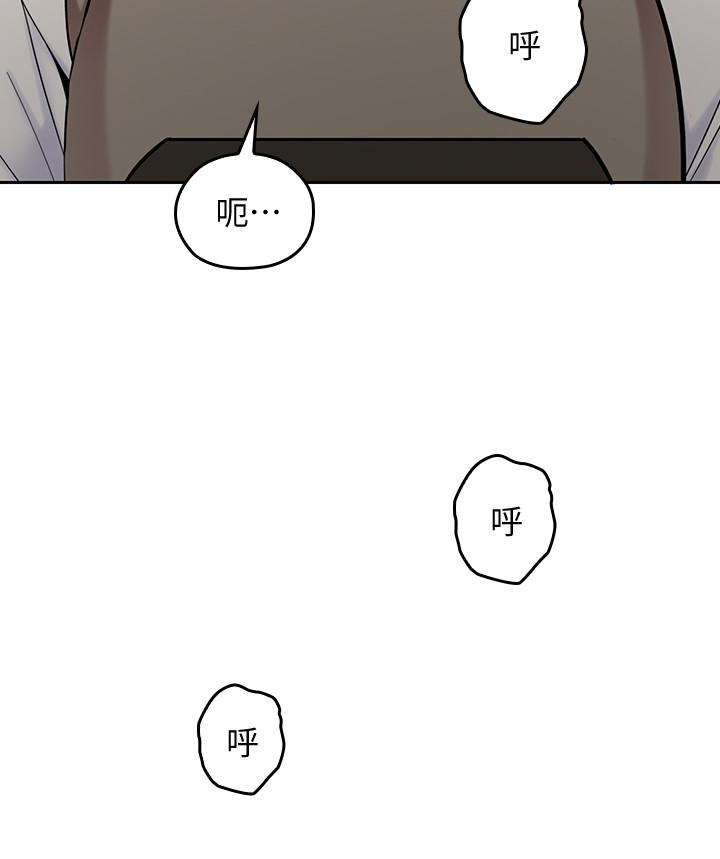 親愛的大叔 第14話-大叔怎麼不接電話…? 第21页