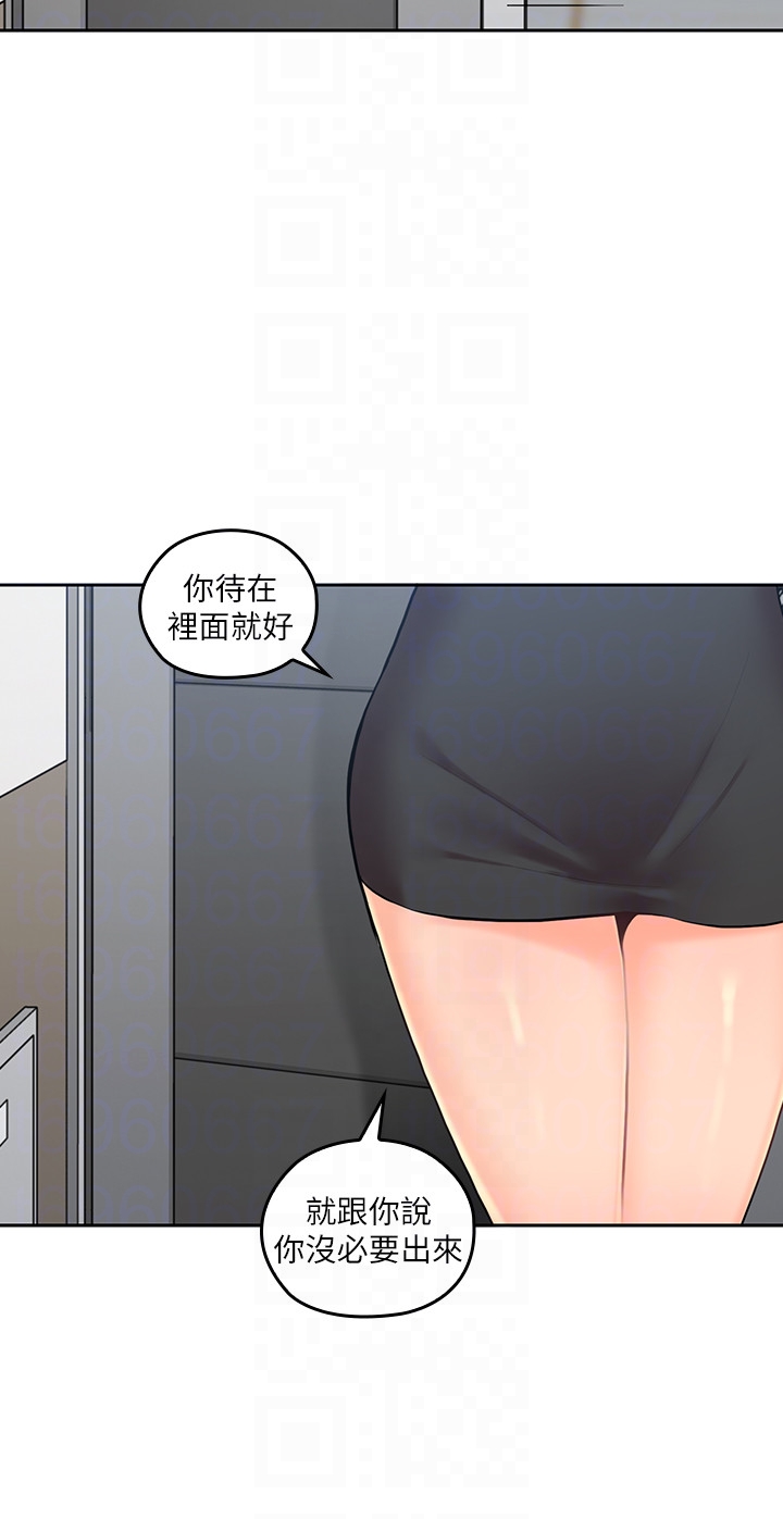 親愛的大叔 第15話-香甜的汗味 第25页