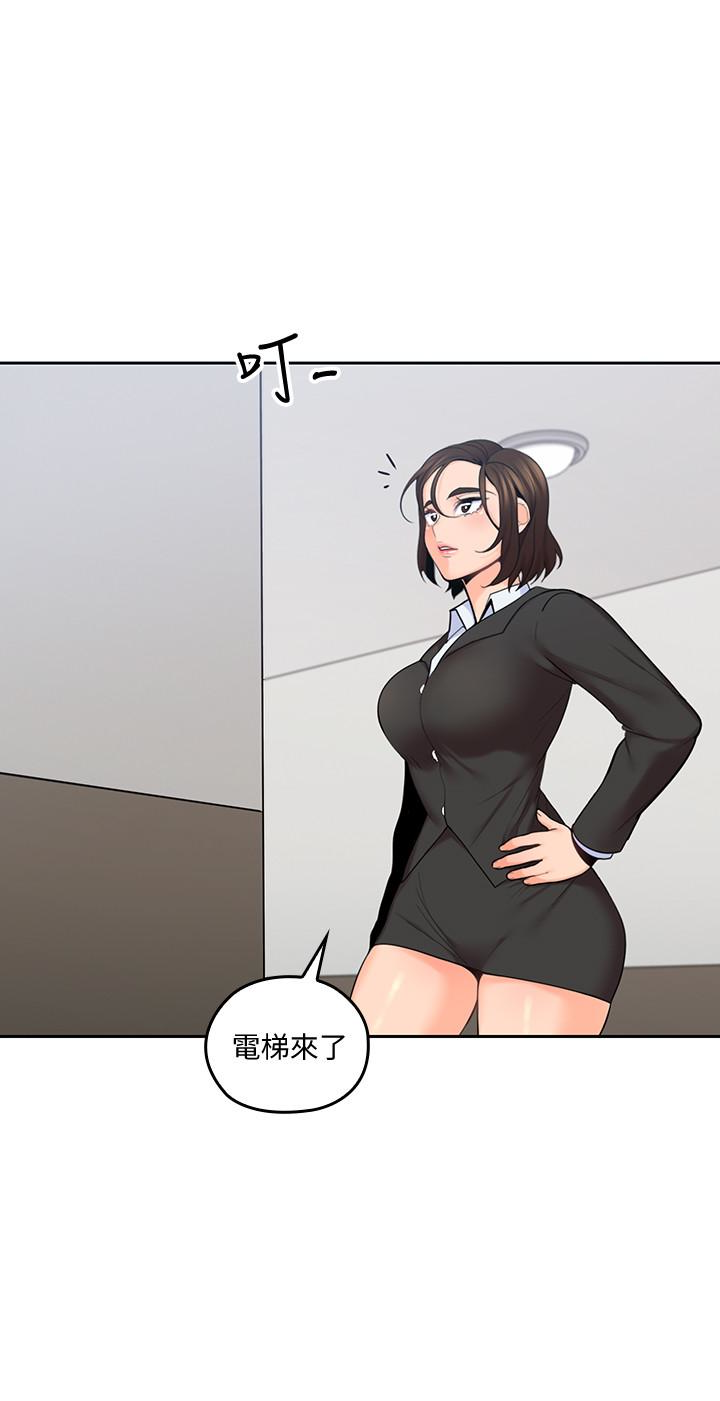 親愛的大叔 第16話-感受看看我的舌頭吧 第2页