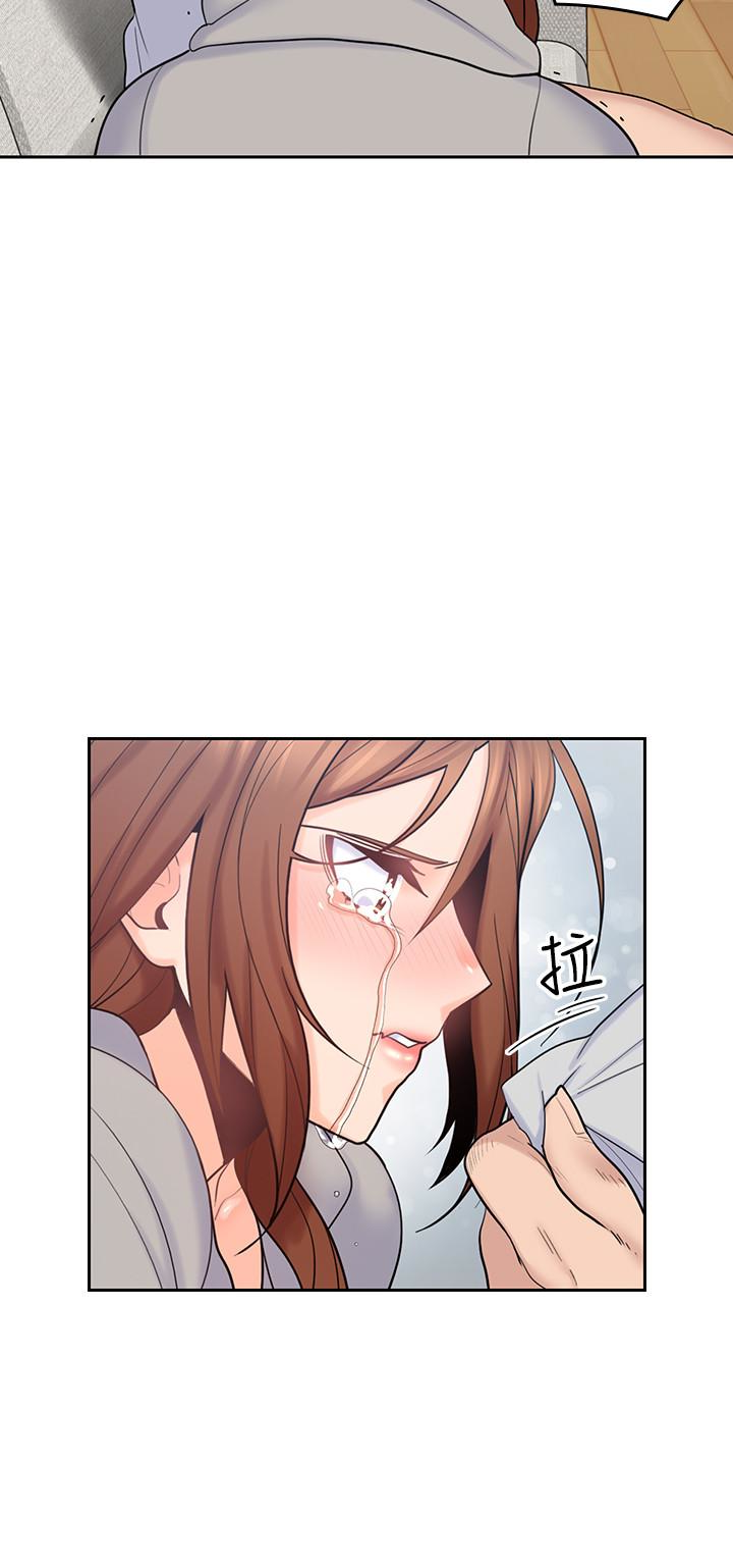 親愛的大叔 第16話-感受看看我的舌頭吧 第20页