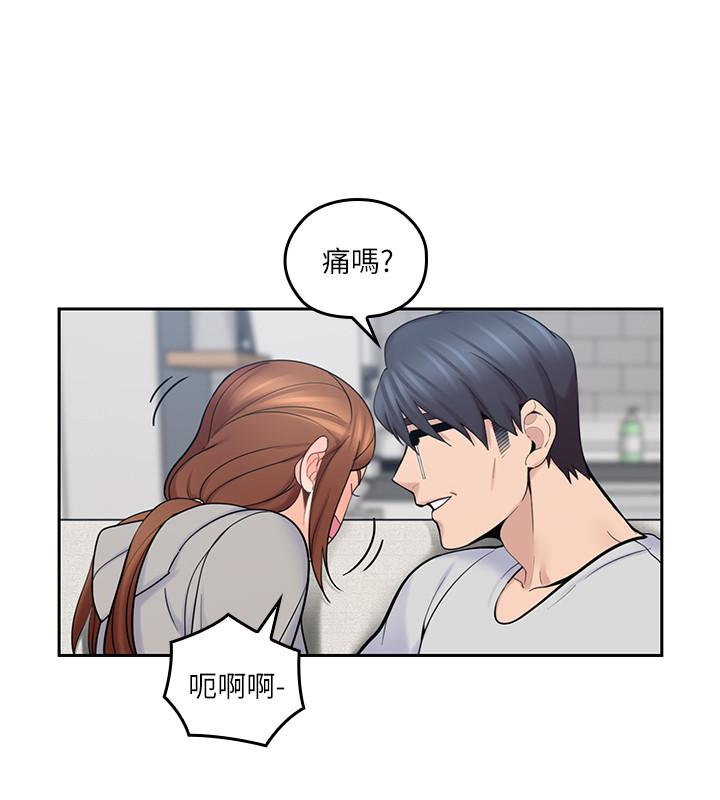 親愛的大叔 第17話-可以磨蹭梓芸的大腿嗎…? 第6页