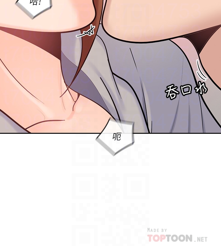 親愛的大叔 第17話-可以磨蹭梓芸的大腿嗎…? 第15页
