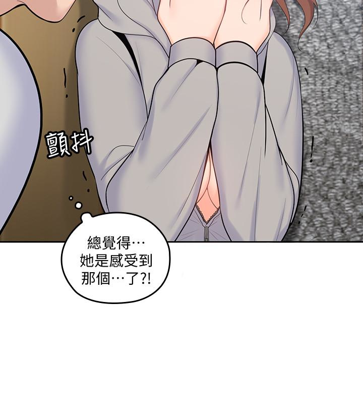 親愛的大叔 第18話-年輕且慾望強的她 第17页