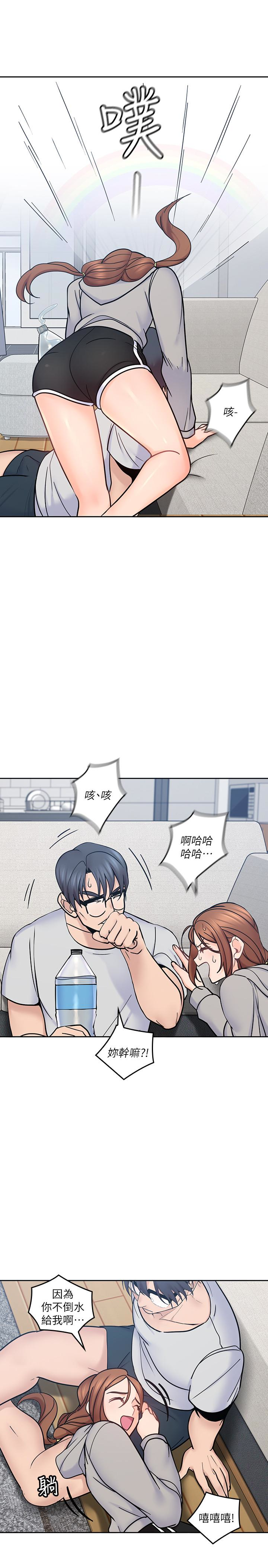 親愛的大叔 第18話-年輕且慾望強的她 第26页