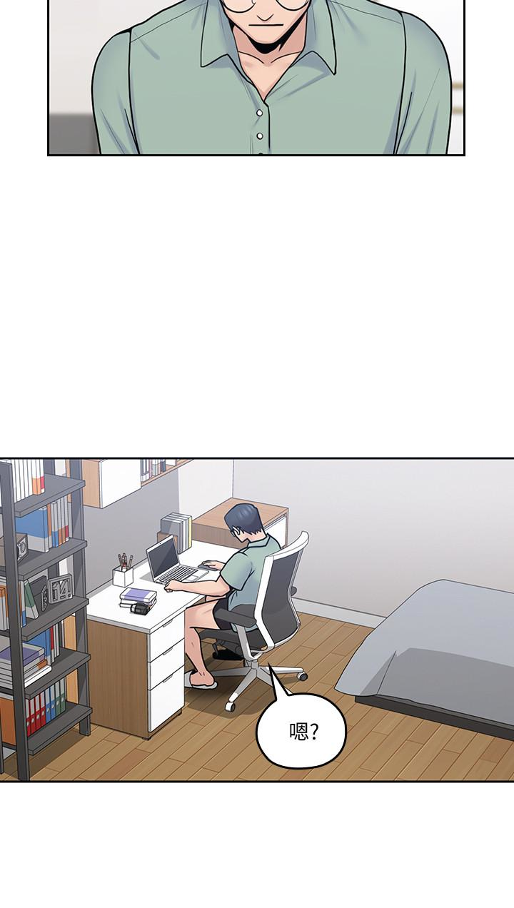 親愛的大叔 第21話-大膽不穿胸罩的雅嵐 第26页