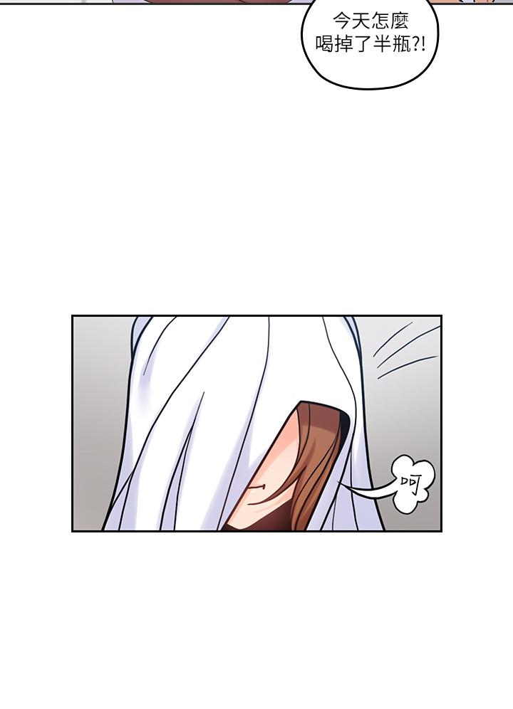 親愛的大叔 第23話-梓芸令人想大肆揉捏的胸部 第8页