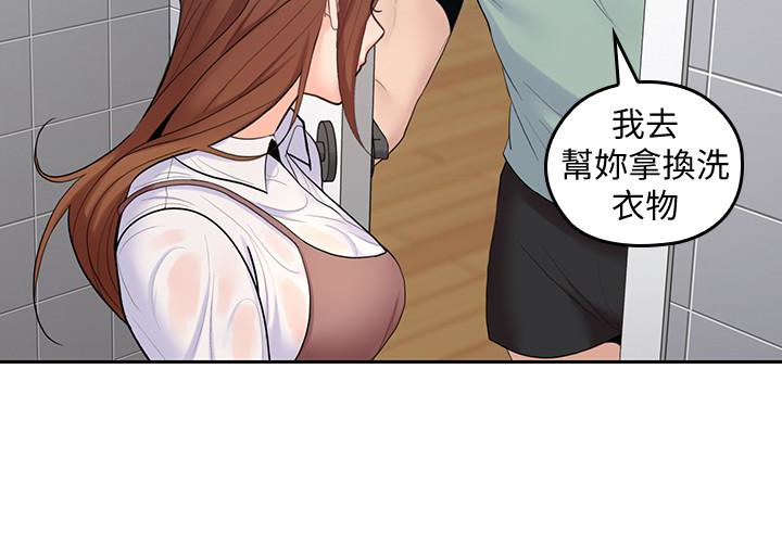 親愛的大叔 第23話-梓芸令人想大肆揉捏的胸部 第6页