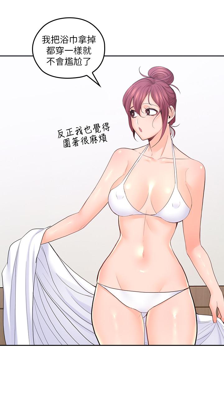 親愛的大叔 第24話-從耳垂遊移到後頸... 第17页