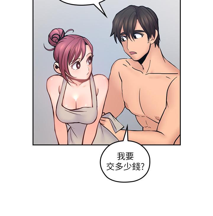 親愛的大叔 第24話-從耳垂遊移到後頸... 第19页
