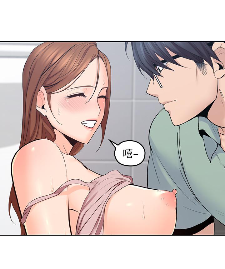 親愛的大叔 第25話-二十岁少女让男人疯狂的气味 第7页