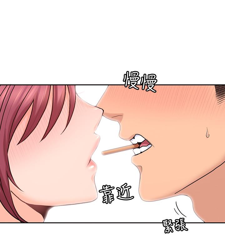 親愛的大叔 第28話-期待的喘息聲 第23页