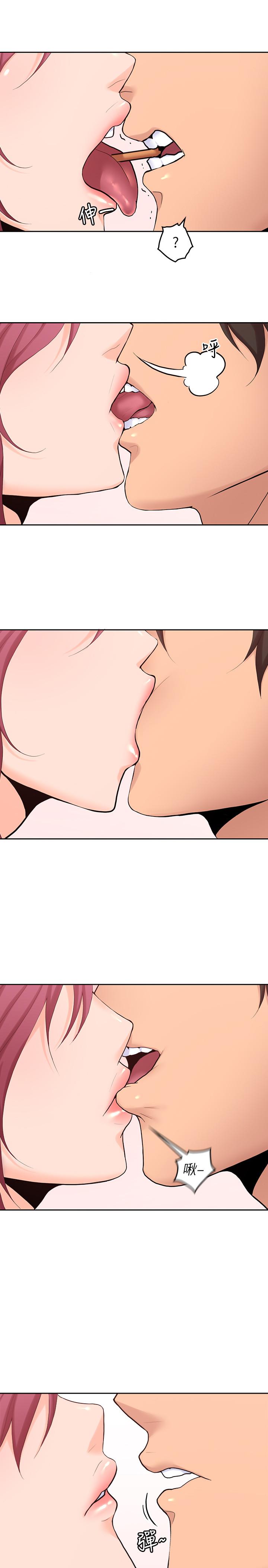 親愛的大叔 第28話-期待的喘息聲 第24页